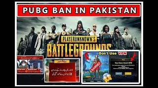 PTA BAN PUBG IN PAKISTAN  RAGNAR LIVE GAMING  AHMAD GAMING MERCILESS MEDIC  RAISE YOUR VOICE [upl. by Sorci]