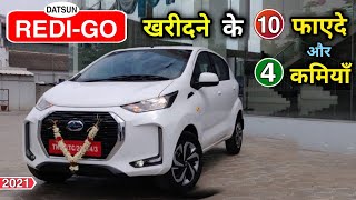 Datsun RediGo 2021🔥Positives amp Negatives🔥सस्ते में फाएदे का सौदा। हिन्दी Review [upl. by Ressler363]