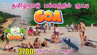 தமிழ்நாடு பக்கத்தில் குட்டி GOA  Kerala Varkala tourist places  Varkala Tour Guide in Tamil [upl. by Melesa]