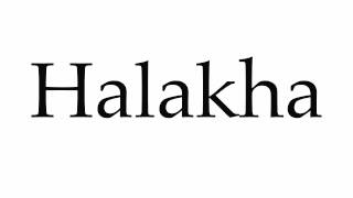 How to Pronounce Halakha [upl. by Lepp]