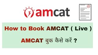 How to book AMCAT Live  Apply for AMCAT [upl. by Robet]