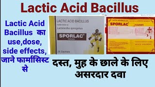 Lactic acid bacillus tablet Sporlac tablet  Vizylac capsule use dosage [upl. by Drucy]