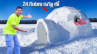 24 Hours Camping in IGLOO Challenge 🔥🔥 24 గంటలు ఇగ్లూలో క్యాంపింగ్ చేసాము😲😲 Telugu Experiments [upl. by Sanalda]