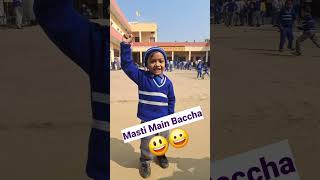 School Me Masti Dk Vlog 2024  Masti Majn Baccha schoolmems [upl. by Voccola]