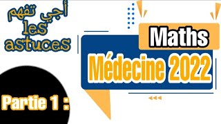 correction concours medecine 2022 ðŸ”¥ Maths ðŸ”¥ Partie 1 Ø£Ø¬ÙŠ ØªÙÙ‡Ù… Les astuces [upl. by Akerdnahs]