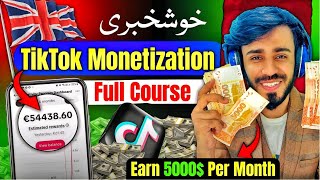 TikTok Monetization Complete Free Course in Pakistan  Earn Money From TikTok🔥 [upl. by Jackqueline70]