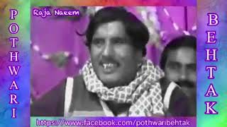 Kalam Mian Muhammad Bakhsh  Afzal Gujrati Qawwal [upl. by Kin874]