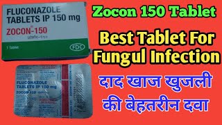 Zocon 150 Tablet Uses  Fluconazole Tablets ip 150 mg Uses Dosage And Side Effects [upl. by Mendez503]