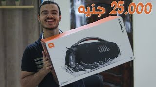 JBL BoomBox 3  سماعه ضد المياه  رهيييبه [upl. by Maillliw]