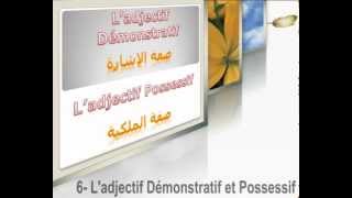 Ladjectif Démonstratif Et Possessif [upl. by Elawalo]