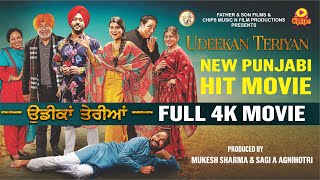 New Punjabi Hit Movie 2024  Jaswinder Bhalla  Pukhraj Bhalla  Vindu Dara Singh  Harby Sangha [upl. by Jansen]