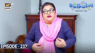 Bulbulay Season 2  Episode 237  27th January 2024  ARY Digital [upl. by Palumbo]