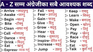 घरमा दैनिक बोलिने A to Z Verb words with nepali meaningWord meaning English speaking practice [upl. by Amelus]