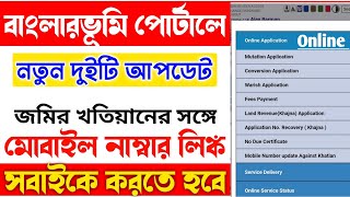 Mobile Number Update Against Khatian  Banglarbhumi Mutation Mobile Number Link Online [upl. by Anuait]