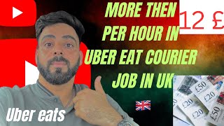 HOW MUCH CAN YOU EARN AS UBER EATS DELIVERY DRIVER IN UK 🇬🇧  EARNING OF UBER EATS [upl. by Yelsehc]