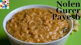 Nolen Gurer Payesh  Khejur Patali Gurer Payesh  Payesh Recipe with Jaggery  Tasty and Simple [upl. by Yeslaehc]