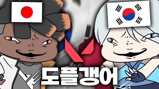 아섭에서 만난 일본인 냄새 말 속도 뒤1지게 빠르네 그냥 [upl. by Lanam837]