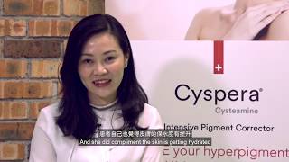 Cyspera a better option for hyperpigmentation treatment [upl. by Kerwin]