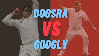 Doosra vs Googly  Difference Between a Googly and Doosra in Cricket [upl. by Ettolrahc]