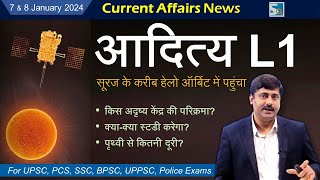 7 amp 8 January 2024 Current Affairs by Sanmay Prakash  1149  for UPSC BPSC SSC Other exams [upl. by Zelma]