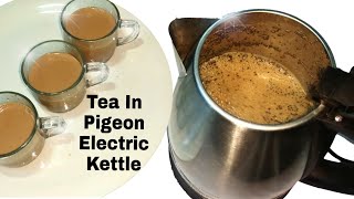 How to make Tea In Electric Kettle  Pigeon Electric Kettle  Electric Kettle Mein Chai kaise banaye [upl. by Areivax613]