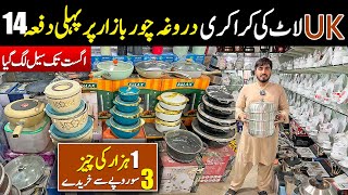 14 Augest Sale on UK Lot Mall Crockery Market Lahore  Daroghawala Lahore Container Market [upl. by Sarajane]