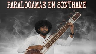 Paralogame En Sonthame  Instrumental Cover  James chriz [upl. by Mose]