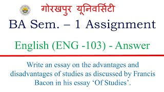 The advantages and disadvantages of studies as discussed by Francis Bacon in his essay ‘Of Studies’ [upl. by Sauls111]