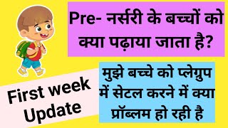 Playschool me kya hota hai  first week update  how to settle kid at playgroup [upl. by Osnofla]