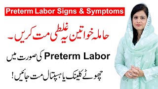 Preterm Labor Signs and Symptoms  Dr Maryam Raana Gynaecologist [upl. by Llechtim989]