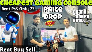 Sabse Saste All Jailbreak Console Price💥Drop 💥Cheapest PlayStation Second Hand PS2PS3PS4PS5PSP💥 [upl. by Teleya977]