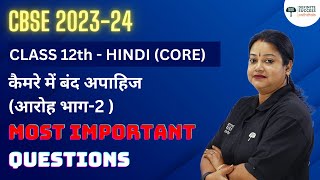 Class 12 Hindi Aroh Chapter 4  Camere Me Band Apahij  Most Important Questions  CBSE 202324 [upl. by Surazal]