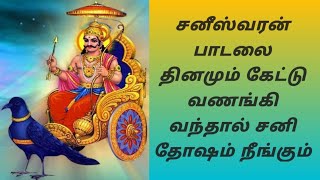 sivan songs in tamilgod songssivan songsbakthi songssivan songs tamillord shiva devotional song [upl. by Artapoelc]