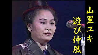 沖縄民謡沖縄の歌三線 山里ユキ遊び仲風 山里ユキさんと言えばこの曲が代表曲ですよね。素晴らしい歌声に感動します [upl. by Aihsakal]