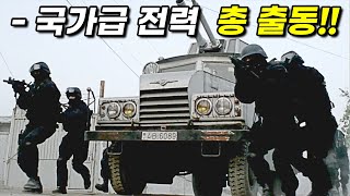 힘을 숨긴 세계 랭킹 1위 정육점 사장님 영화리뷰 결말포함 [upl. by Cargian]