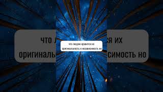 Какие выводы знаки Зодиака сделали о людях Часть 3 гороскоп астрология знакизодиака astrology [upl. by Dnartreb]