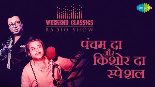 WeekendCarvaan Classic Radio Show  RD Burman and Kishore Kumar Special  Goom Hai Kisi Ke Pyar [upl. by Aiem279]