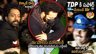 See How Jr NTR Maintained Silence for This Police Request For Supporting TDP Party  Kalyan Ram TCB [upl. by Annhej137]