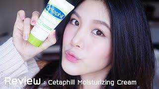 Review  มอยส์เจอร์ดีเวอร์ ใช้ได้ทั้งหน้าทั้งตัว Cetaphill Moisturizing Cream l AE มาเอง [upl. by Brendin367]