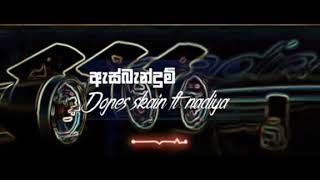 ASBANDUMðŸ‘€DOPE SKAIN X NADIYA SINHALA RAP LYRICS VIDEOðŸ”¥sinhalarapsongs sinhalalyrics asbandum [upl. by Wyon245]