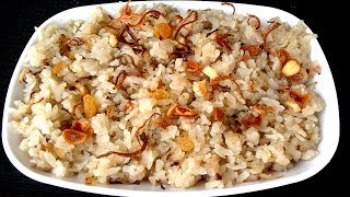 খুবই সহজ মজাদার চিড়ার পোলাও রান্না রেসিপি  Bangladeshi Chirar Biryani Ranna Recipe in Bengali [upl. by Pearline773]