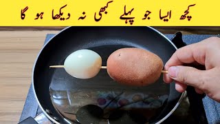 10 Minutes Recipe  Quick amp Easy Breakfast Recipe  Aloo  Eggs [upl. by Noerb608]