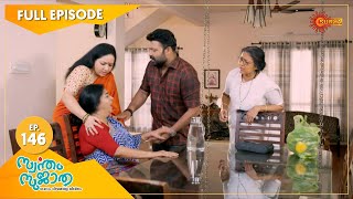 Swantham Sujatha  Ep 146  23 July 2021  Surya TV  Malayalam Serial [upl. by Findley]