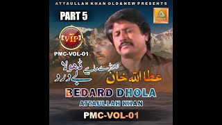 Bedard Dhola  Attaullah Khan Esakhelvi  PMCVOL01  Dohray Mahiye  Attaullah Khan OldampNew [upl. by Eatnod]