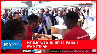 TAZAMA MFUMO WA KUDHIBITI UVUJAJI WA MITIHANI UNAVYOFANYA KAZI [upl. by Puto236]