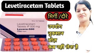 Levetiracetam Tablets ip 500 mg  Levetiracetam Use Dose [upl. by Filip]