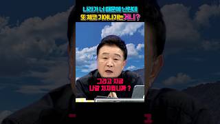 나라가 너 때문에 난린데 또 체코 기어나가는거니  백운기 체코 김건희 윤석열 해외순방 [upl. by Cleavland]