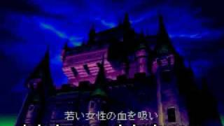 Castlevania Rondo of Blood Intro con subtitulos en español [upl. by Juana]