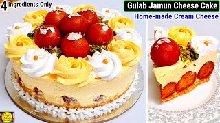 Gulab Jamun Cake Recipe बिना अंडाओवनबिना क्रीम चीज़ बेकरी सा गुलाबजामुन केकGulab Jamun Cheese cak [upl. by Richia]