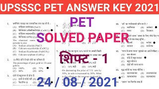 UPSSSC PET exam upsssc pet answer key 2021 pet exam solved paper  pet answer key sift 1 [upl. by Abbottson]